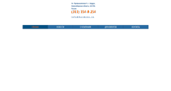 Desktop Screenshot of harmens.ru
