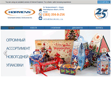 Tablet Screenshot of harmens.ru